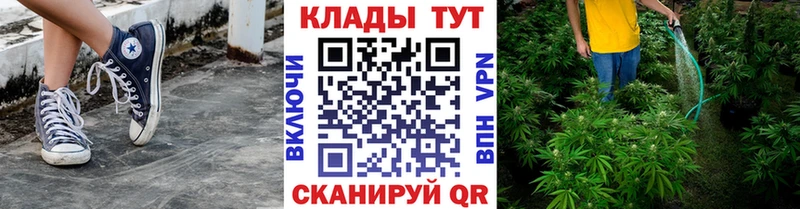 Купить наркотики цена Узловая Марихуана АМФ кракен вход КОКАИН А ПВП Гашиш
