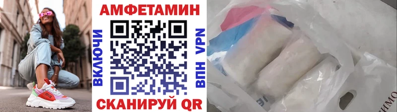 MEGA   Узловая  Amphetamine 98%  что такое наркотик 