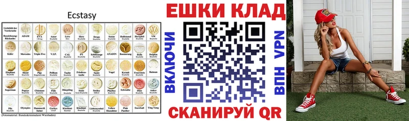 ОМГ ОМГ зеркало  купить наркоту  Узловая  Экстази 280 MDMA 