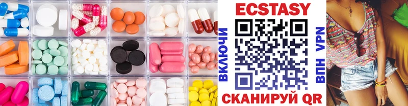 Ecstasy DUBAI Узловая