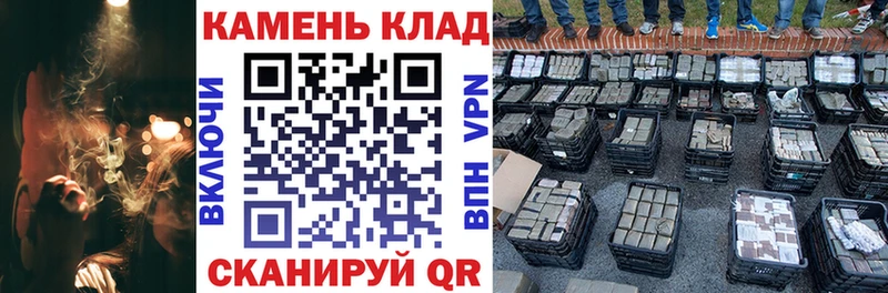 ГАШ Cannabis  закладка  blacksprut ссылки  Узловая 