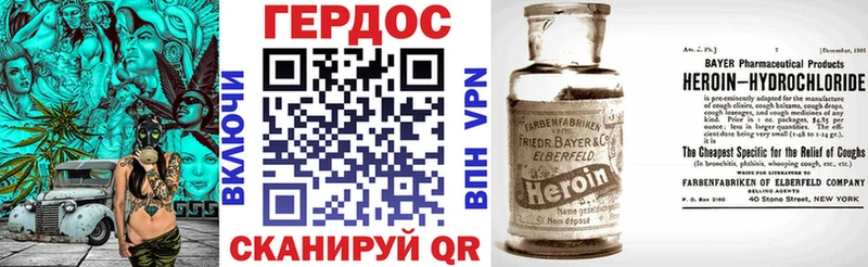 ГЕРОИН гречка  как найти   ссылка на мегу маркетплейс  Узловая 