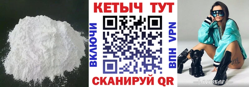 даркнет сайт  Узловая  КЕТАМИН VHQ 