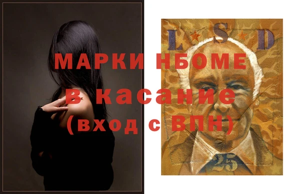 экстази Михайловка