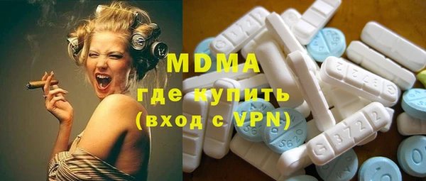 экстази Михайловка