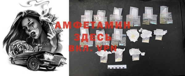 соль ск Аксай