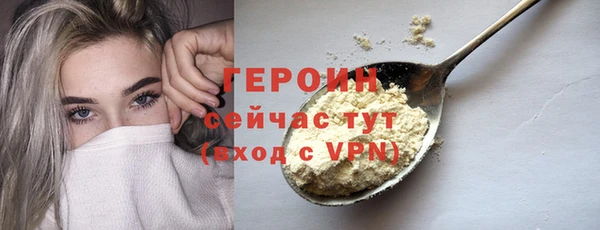 спайс Михайловск