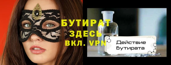 экстази Михайловка