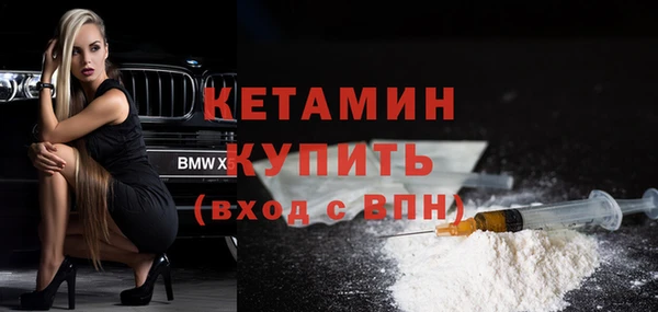 спайс Михайловск