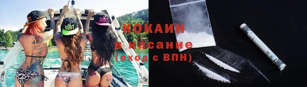 спайс Михайловск