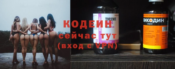 спайс Михайловск