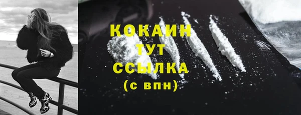 экстази Михайловка