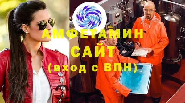 экстази Михайловка