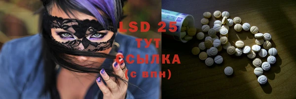 экстази Михайловка