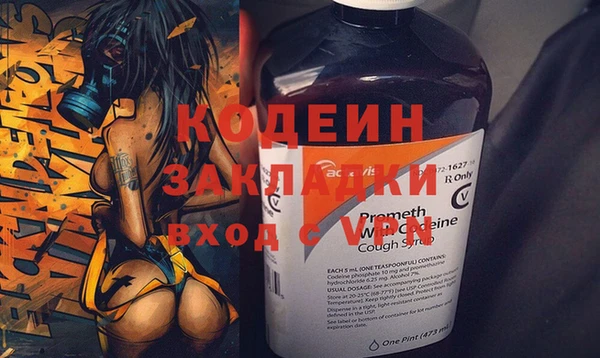 экстази Михайловка