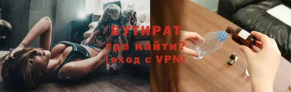 экстази Михайловка