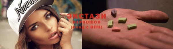спайс Михайловск