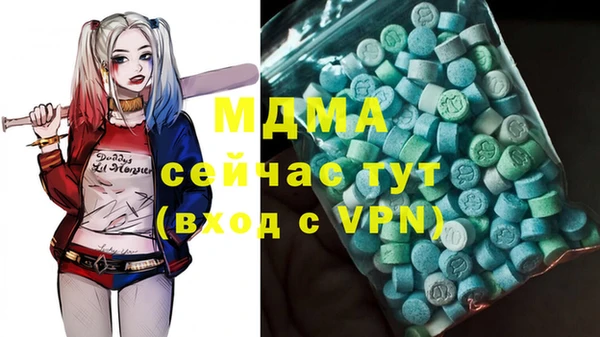 мдма Михайлов