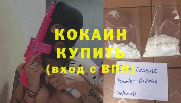 экстази Михайловка