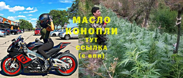 экстази Михайловка