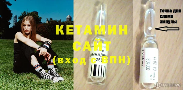 экстази Михайловка