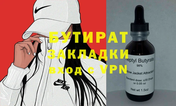 спайс Михайловск