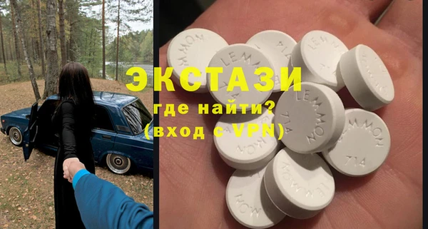 экстази Михайловка