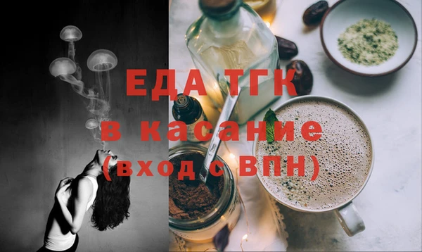экстази Михайловка