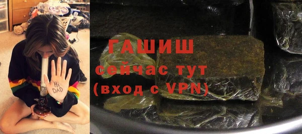 спайс Михайловск