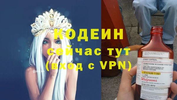 экстази Михайловка