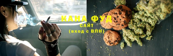 экстази Михайловка
