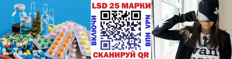 ЛСД экстази кислота  Узловая 