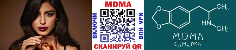 shop телеграм Узловая МДМА Molly магазин продажи