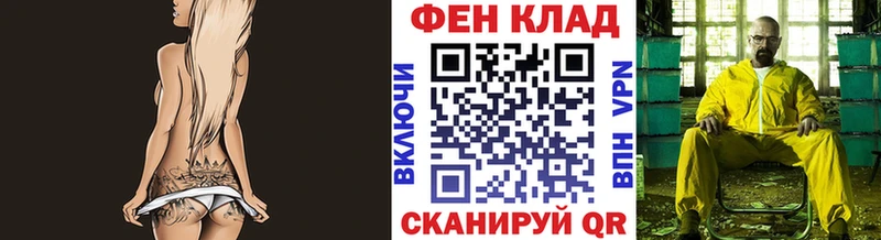 цены   Узловая  Метамфетамин кристалл 