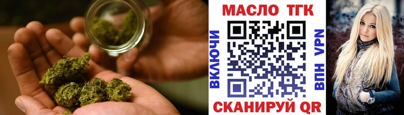ТГК Wax  Узловая 